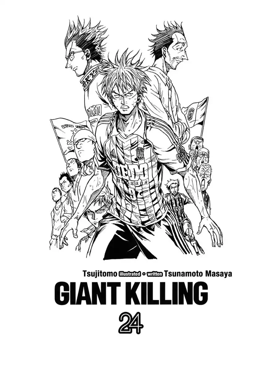 Giant Killing Chapter 228 4